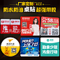 美团百度外卖桌贴饿了么支付宝不干胶PVC桌贴推拉门贴海报定制