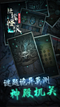 隐秘的怪谈-猫女之夏(6.6分 1026 人评价) - TapTap 发现好游戏 : 少女方长成，奈何应神婚。 步步重迷雾，叠叠隐荒村。 青灯引猫至，何以慰孤魂？ ———————— 游戏...