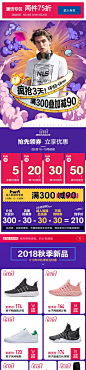 2018年3月份