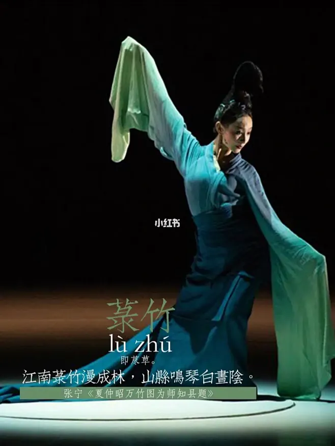 只此青绿之“绿”| 传统色之美，又岂止这些 : 千里江山，只此青绿。 有远望山之色——碧山 有林间鸟之色——软翠 有山石之色——石绿 有绿草之 ...