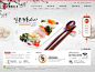 餐饮食品中国风古典网页设计模板海报PSD源文件