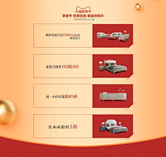 十度°采集到页面