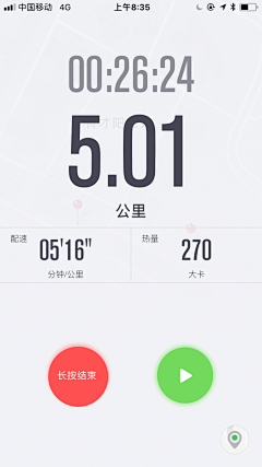 Jane_Xi采集到APP - 闹钟