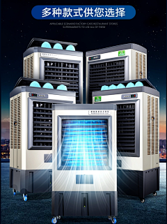 季然LZZ采集到Air conditioning fan-工业空调扇页面