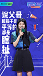 @脱口秀大会官微 的个人主页 - 微博