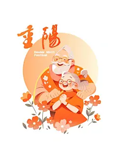 重阳节送给爷爷奶奶们 - 小红书