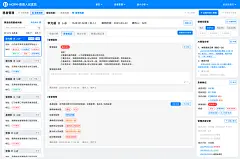 患者管理-看板视图-管理档案-患者标记