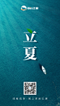 手机海报，运营海报