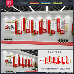 这都是命采集到排版