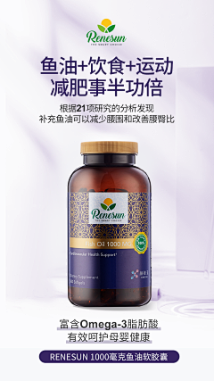 JANE/LI采集到海报保健品品牌案例