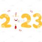 2023兔年数字元素