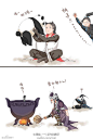 唐毒夫夫果然不能惹。。。