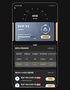 莫米小Q采集到UI / GUI / APP / 界面设计