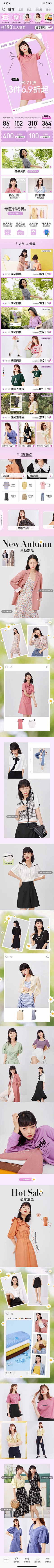 June-616采集到手机端