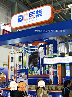 jiushixiaoluya采集到展会