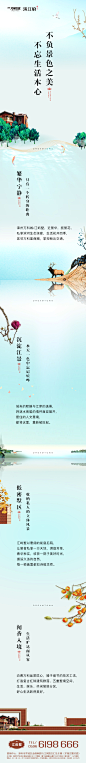 别墅微信