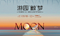 中秋活动KV主画面-志设网-zs9.com