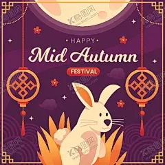 中秋 【酷图网】中秋,中秋节,八月十五,中秋节快乐,中秋节晚会,仲秋节,中秋节放价,欢度中秋,月饼团购,金秋月满,合家团圆,中秋促销,中秋情,迎中秋庆国庆,月饼素材,赏月,秋月,明月寄相思,中秋佳节,中秋节贺卡,中秋节插画,中秋节海报,八月节,嫦娥奔月,花好月圆,月饼券,月饼促销,祥云,中秋彩页,玉兔