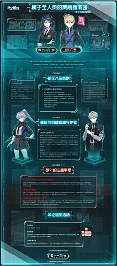 Zera_采集到【h5】游戏/插画/动漫/多彩