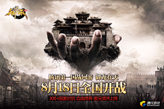 恋空-’采集到古侠唯美场景