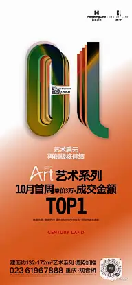 咚咚呛（住宅）