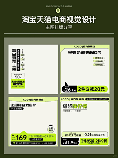 一啾采集到网页设计