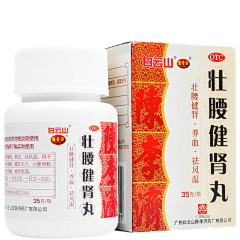 设计123888采集到香港药盒