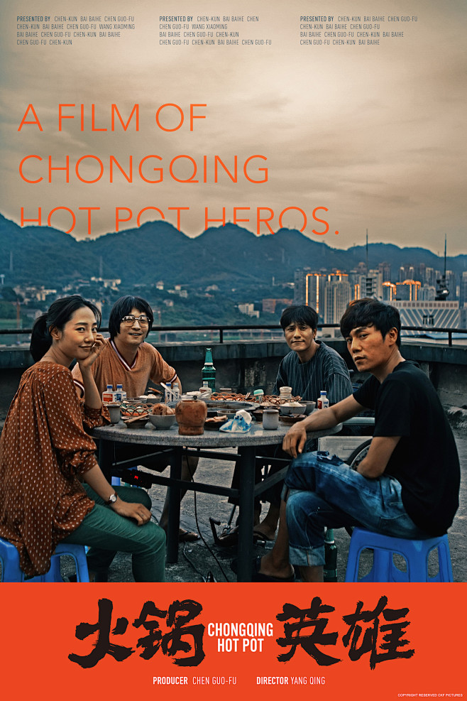 Chongqing Hot pot (F...