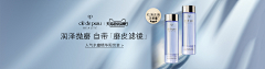 Timeless91采集到化妆品Banner