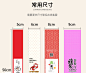 腰封定制食安标签外卖餐盒打包盒子封条印刷logo不干胶广告封口贴纸饭盒水果捞寿司包装盒腰封纸制作定做设计-tmall.com天猫