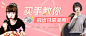 蘑菇街 - 我的买手街！