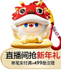 欧诗漫旗舰店