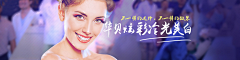 1心无2用采集到整形banner