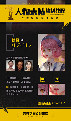 *&()&*采集到表情