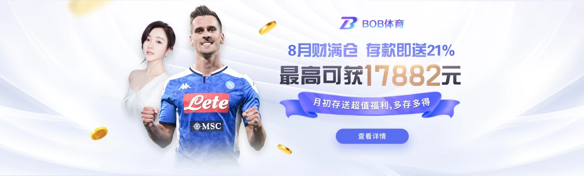 米兰·(milan)中国官网-球迷群英汇聚 2026秋季狂欢盛典，全场球迷装备低至5折！