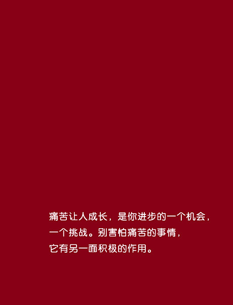 经典语录、经典语录、只言片语、文字、雕刻...