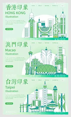 港澳台城市地标  - 源文件下载【酷图网】电商海报,淘宝海报,banner,香港,澳门,台湾,城市,地标,线稿,插画,