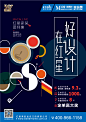 好设计在红星新-03
