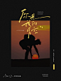 手写字合集 - 小红书