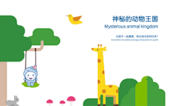 一月与十二采集到插画、人体素材