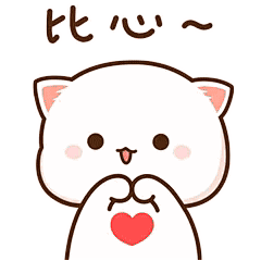 蜜桃猫动态表情包原图_共100张 - 哔哩哔哩