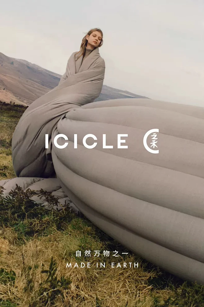 ICICLE之禾官方旗舰店-花瓣网