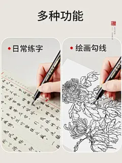 六品堂秀丽笔软笔书法练字钢笔式毛笔小楷签名笔可加墨签字小学生成人初学者字帖专用硬笔大楷中楷绘画手绘笔-tmall.com天猫