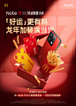 This may contain: an advertisement for mcdonald's redmi, with fries and french fries in boxes