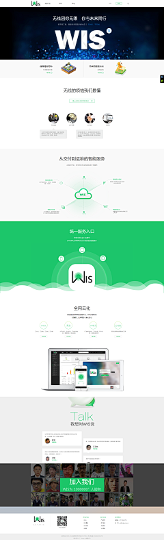 winky_00采集到web-网页