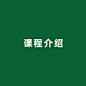 花瓣封面