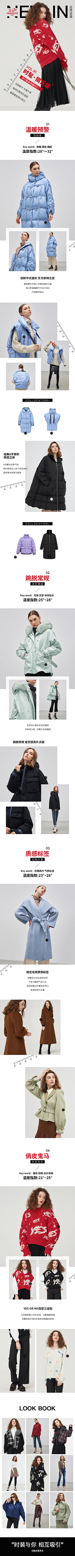 褪了色的灿烂G采集到详情