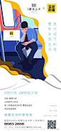 2020房地产洋房海报文案大汇总 : 现在加入，解锁12000＋份最新地产案例资源！