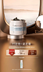 geoskincare纽西之谜旗舰店