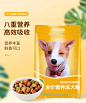 食品宠物狗粮详情页